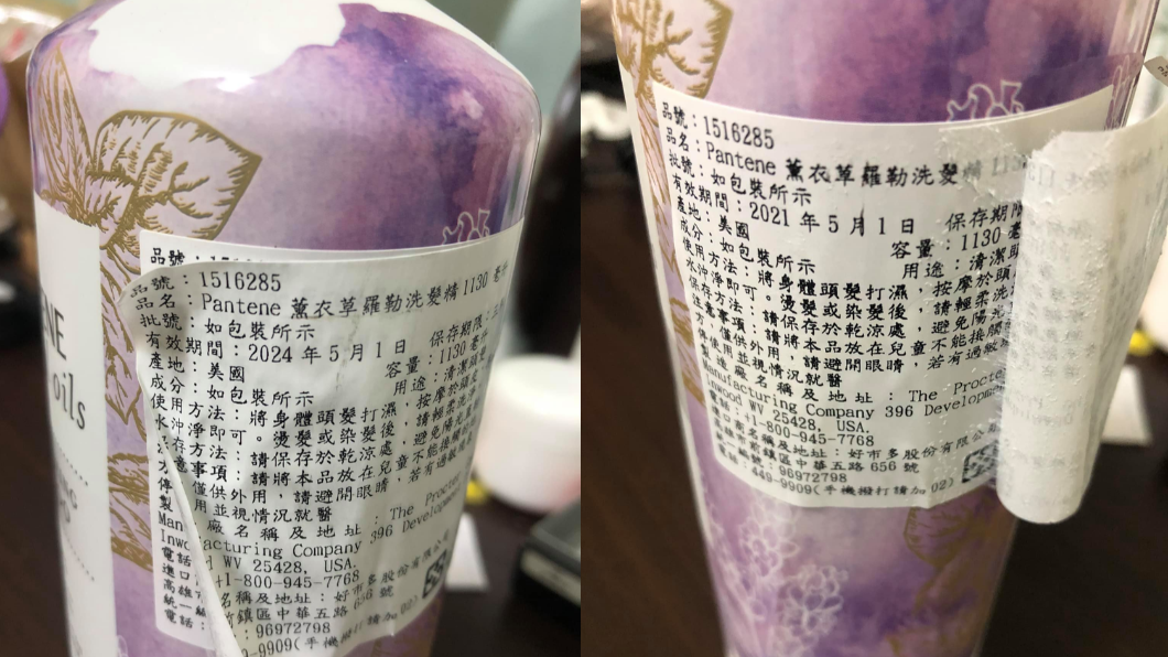 好市多洗髮精貼2層標籤!她撕開發現過期 賣場回應了