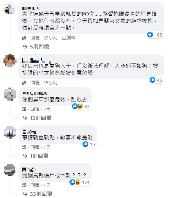 潘孟安發文底下，大多是網友不滿政府無作為的留言。（圖／翻攝自潘孟安臉書）