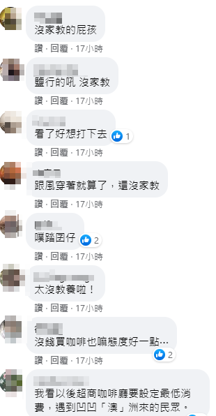 貼文曝光後,網友罵聲連連。(圖/翻攝自爆怨公社臉書)