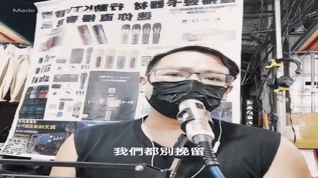 圖／翻攝自網路