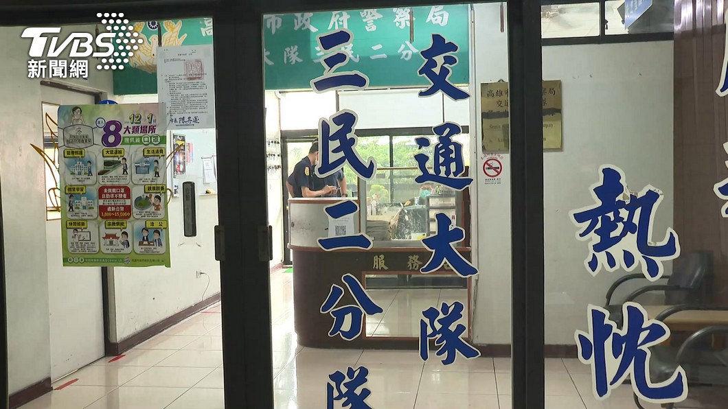 圖／TVBS(非當事人)
