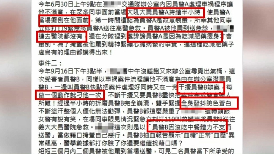 圖／翻攝自網路