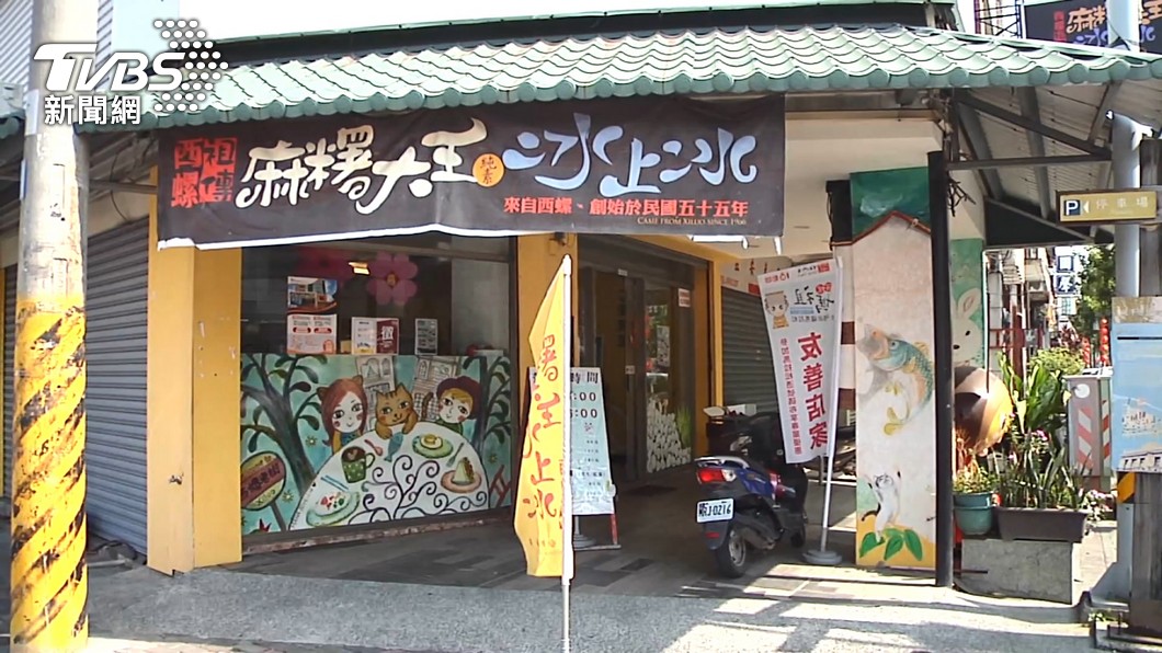 麻糬店控8千萬房遭「整碗捧走」 對方駁:正常買賣