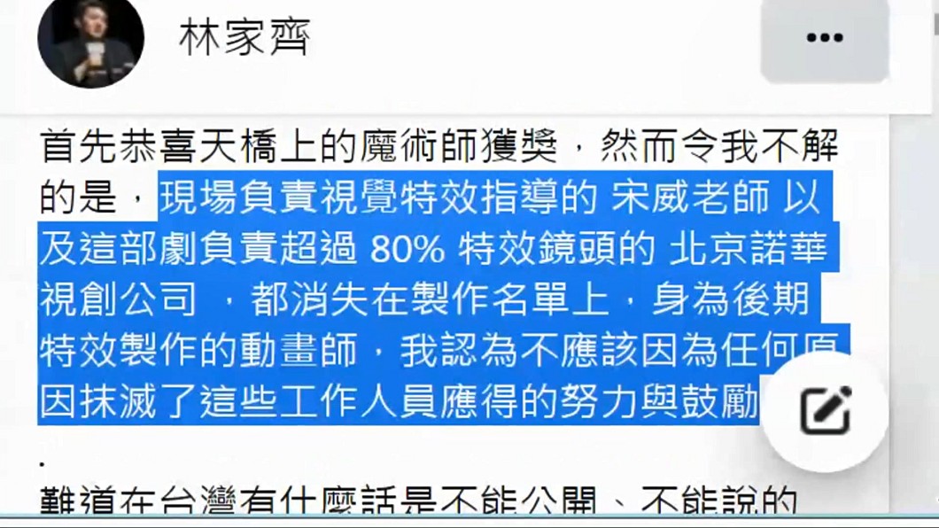 圖/翻攝自網路