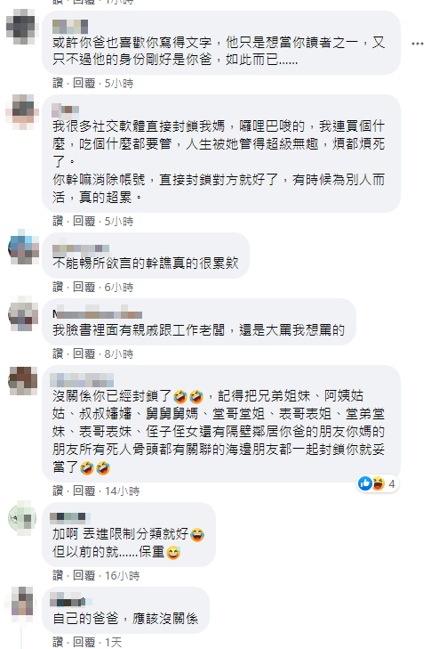 眾多網友看到該文奉勸原PO不要掙扎了。（圖／翻攝自爆廢二公社臉書）