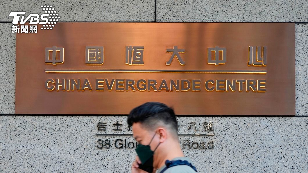 雪上加霜!香港地產仲介控恆大拖欠近3億佣金