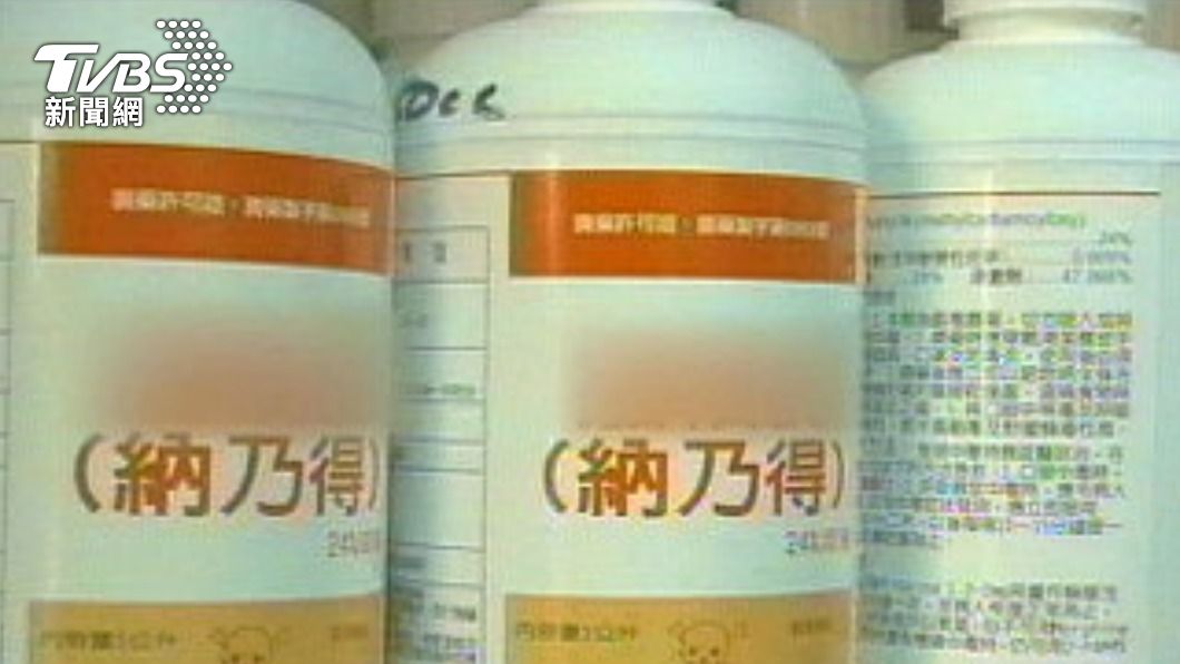 桃園新屋動保園區附近,遭不肖人士投放劇毒農藥「納乃得」。(圖/TVBS資料畫面)