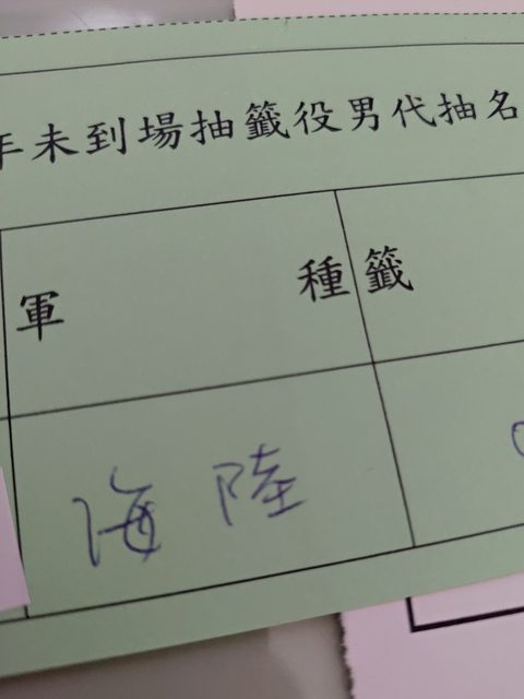 不少資深男性表示有所謂的代抽魔咒千萬別不信邪。（圖／翻攝自PTT）