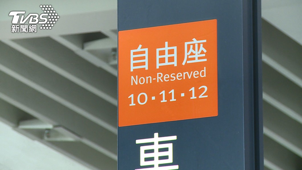 不少網友抱怨,許多自由座旅客會偷偷站進對號座、商務艙,導致車廂被擠爆。(示意圖/TVBS資料畫面)