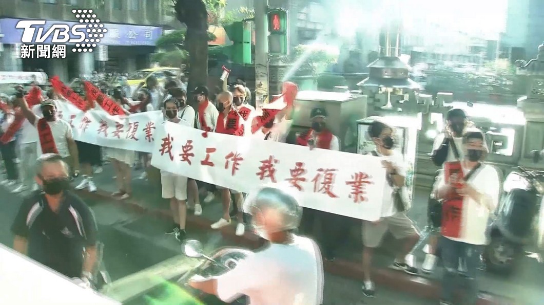 八大從業人員盼能早日復業。(圖/TVBS)