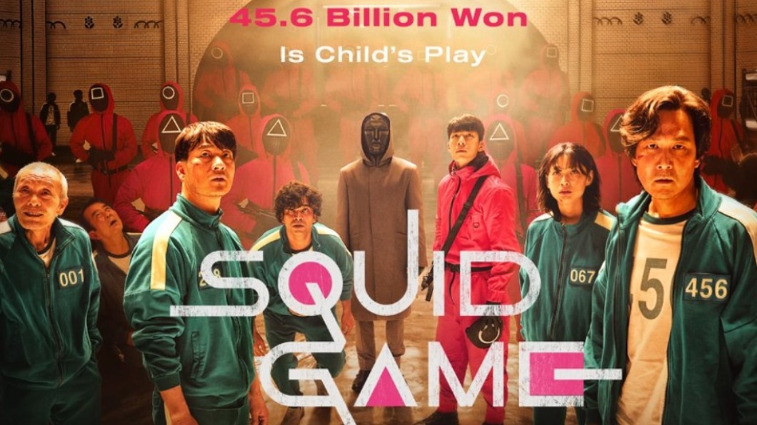 《魷魚遊戲》僅排第10 Netflix最夯韓劇是這部