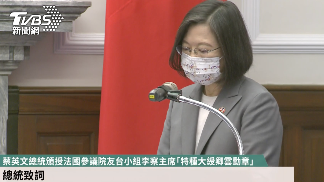 法國友台主席不畏陸壓力訪台　蔡英文：他是台法關係開拓者