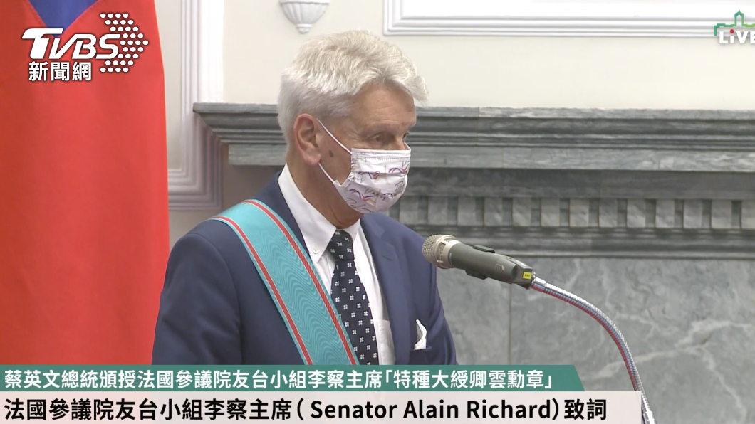 法國參院友台主席李察。（圖／TVBS）