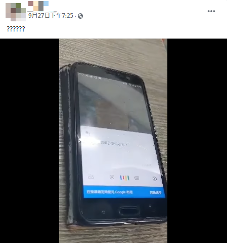 男子發文。(圖/民眾提供)