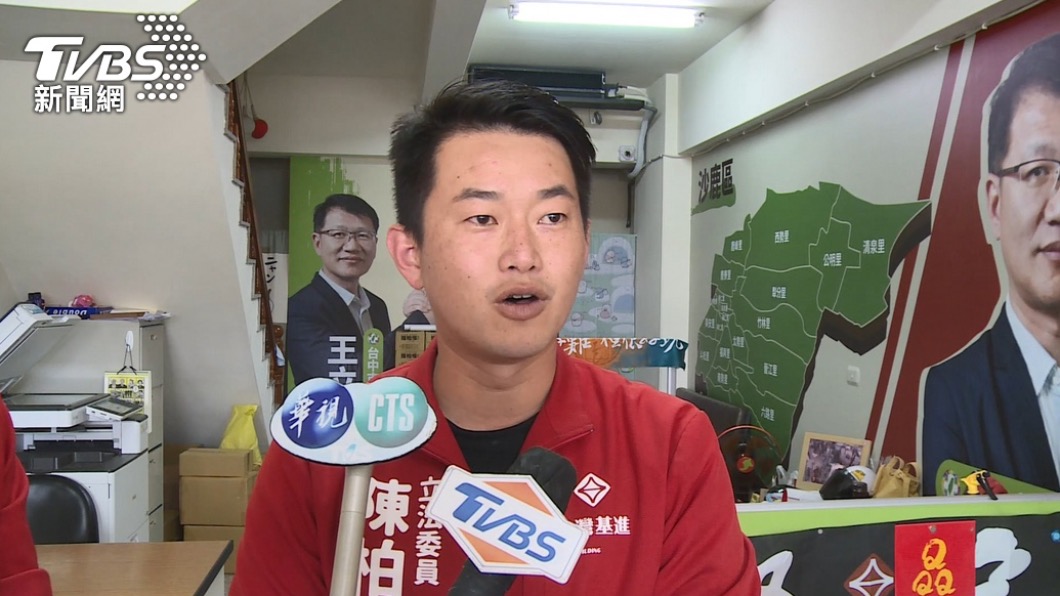 陳柏惟。（圖／TVBS資料畫面）