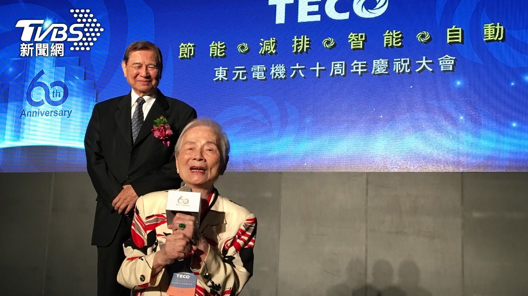 圖為林明穱(前)2016年出席東元電機60周年慶,圖後為東元會長黃茂雄。(圖/中央社)