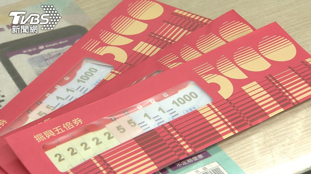 五倍券該買什麼好?一票人狂推「這物」:生活品質UP