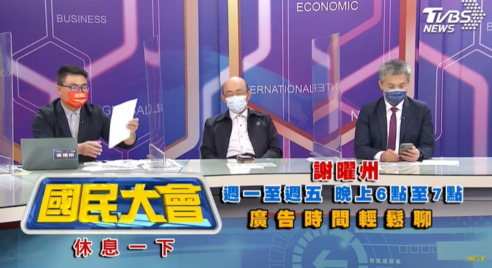 郭正亮爆料大家都嚇到。(圖/TVBS)