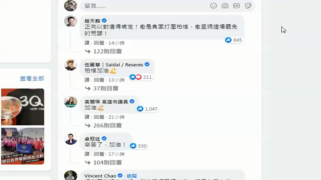圖/翻攝自網路