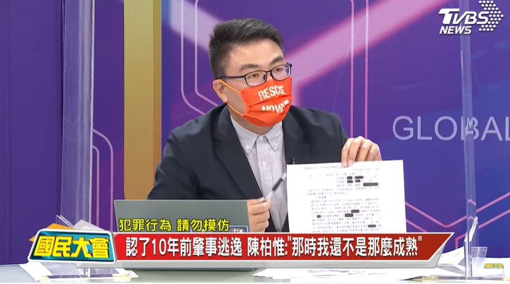 資深媒體人黃揚明爆料陳柏惟肇逃案。(圖/TVBS)