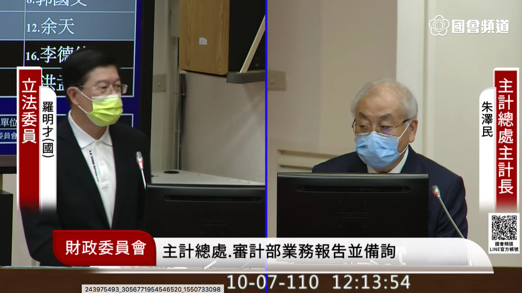 吃米不知米價！被問蚵仔麵線一碗多少？主計長：20元