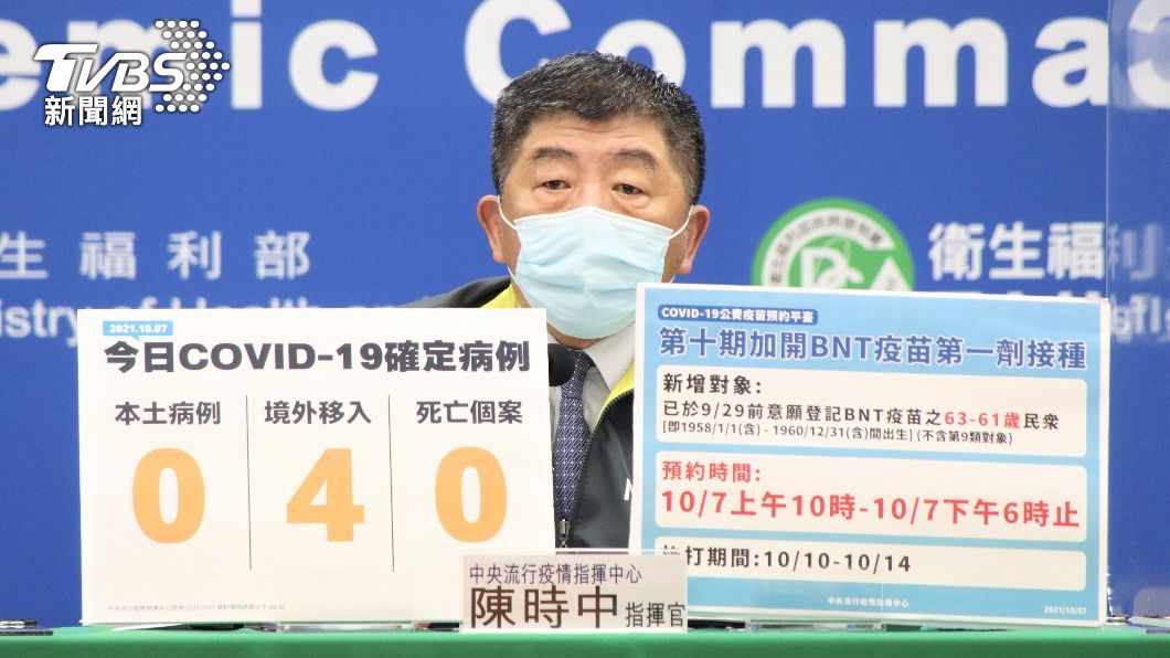 華航女機師確診警報解除？陳時中：第二圈接觸者也陰性