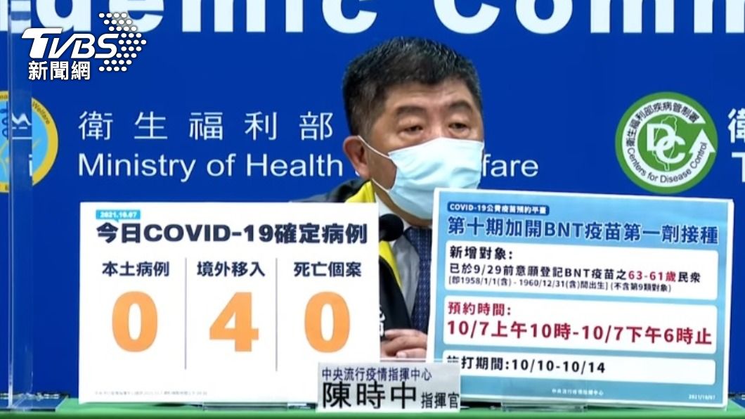 女副機師突破性感染　陳時中：5+9不加嚴但會檢討