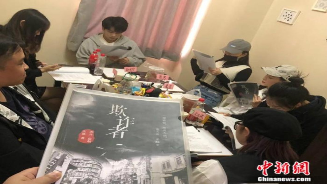 圖／翻攝自中新網