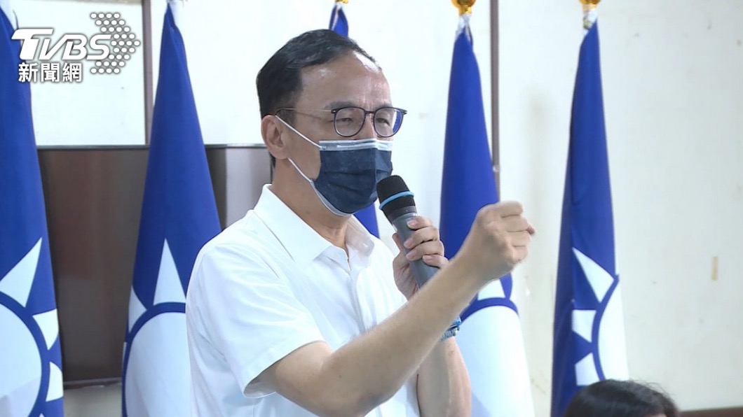 批蔡國慶演說兩國論主張違憲　朱：國民黨更愛中華民國