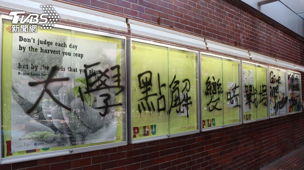 反送中運動期間,多所大學成了「煙硝戰場」。(圖/達志影像路透社)