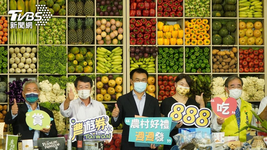 農遊券加碼好禮週週發記者會。（圖／中央社）