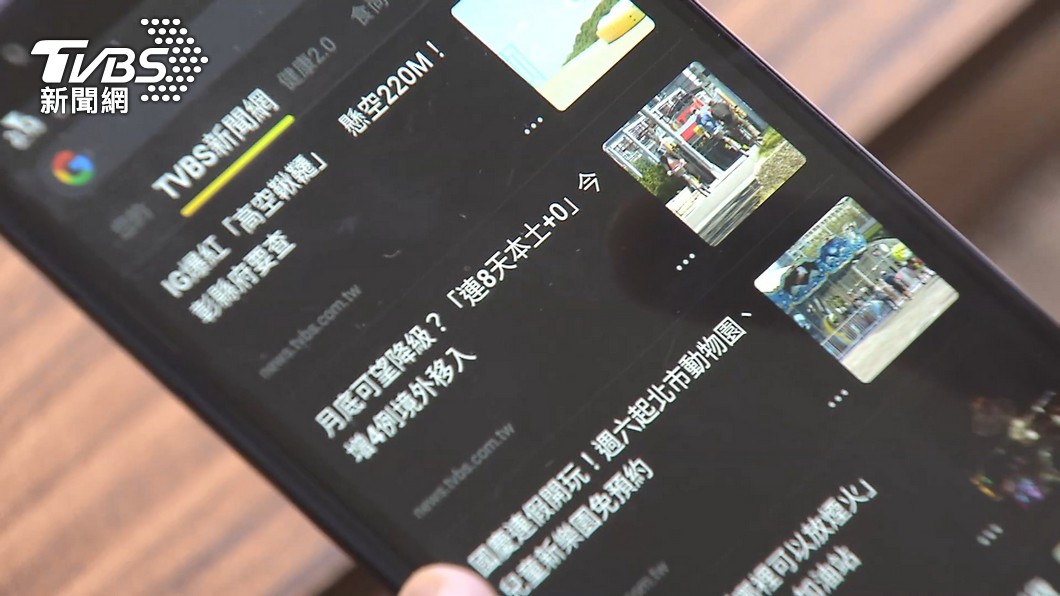 圖/TVBS