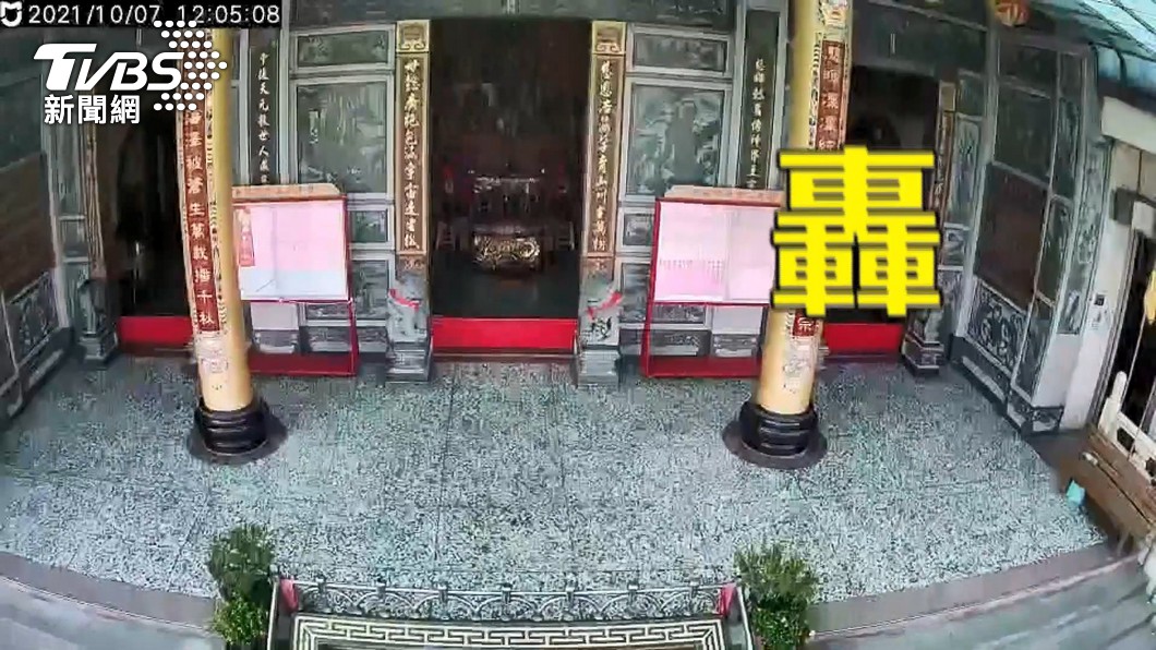 圖/提供粉紅佳人檳榔