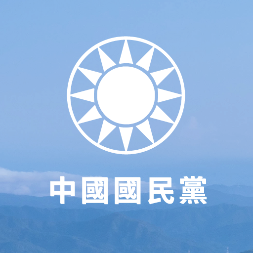 中國國民黨。(圖/翻攝自《中國國民黨 KMT》臉書)