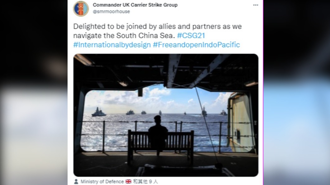 (圖/翻攝自Commander UK Carrier Strike Group推特)