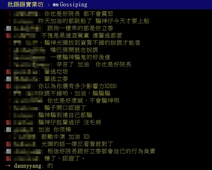 蘇貞昌讚陳柏維有為有守引熱議。（圖／翻攝自PTT）