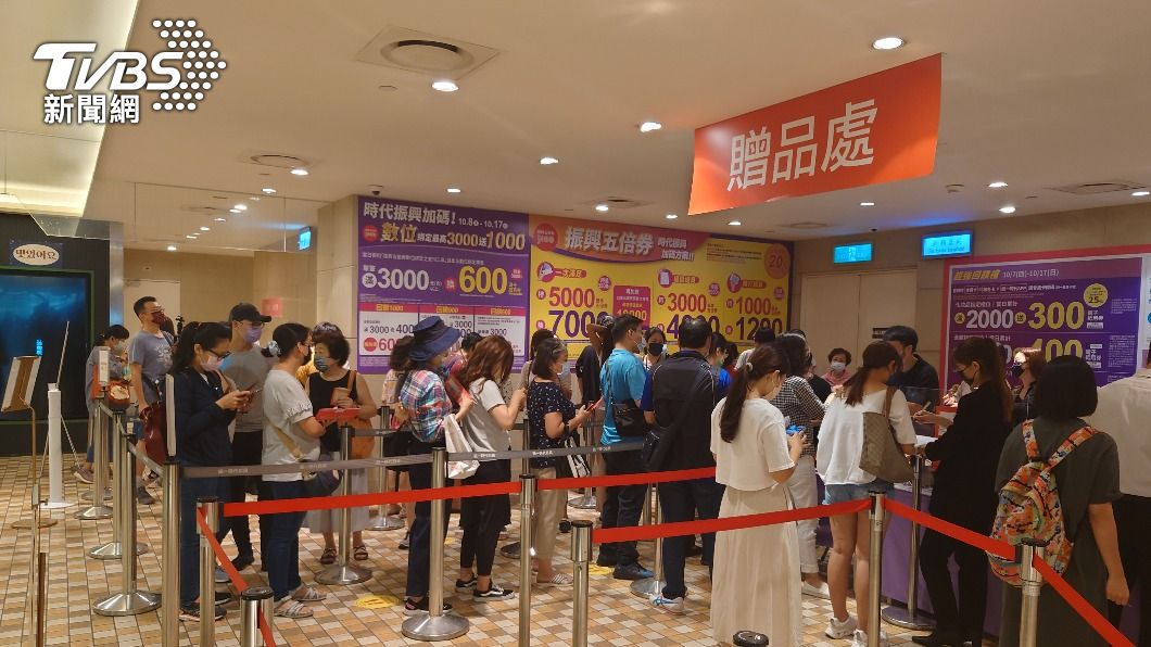至少150人擠爆兌換櫃檯。(圖/TVBS)