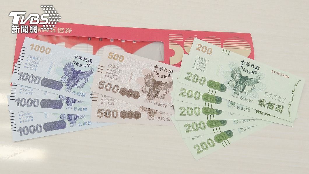 超商一早湧人潮 2小時近百萬人完成領取紙本五倍券
