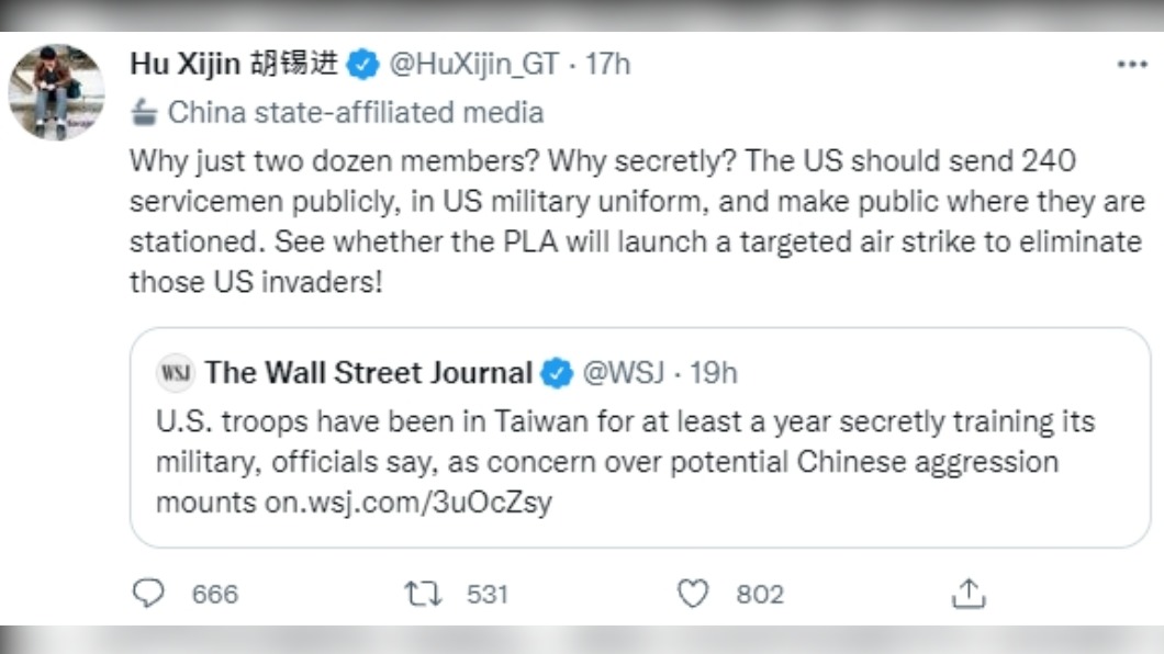 中國大陸《環球時報》總編胡錫進針對美軍駐台報導發表意見。（圖／翻攝自@HuXijin_GT Twitter）