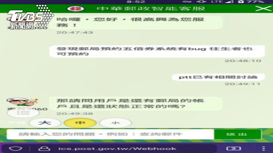圖／TVBS