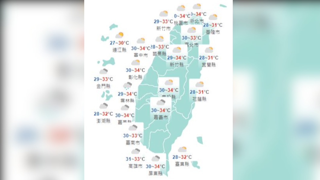 圖/中央氣象局