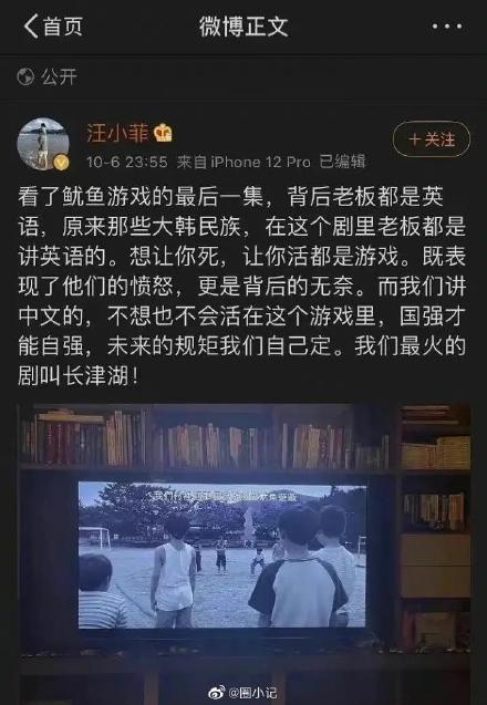 汪小菲雖然秒刪文,但早已被網友截圖瘋傳。(圖/翻攝自微博)