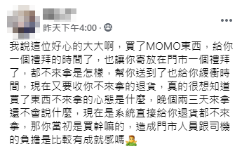 一名物流司機在「爆怨公社」臉書大吐苦水。(圖/翻攝自爆怨公社)