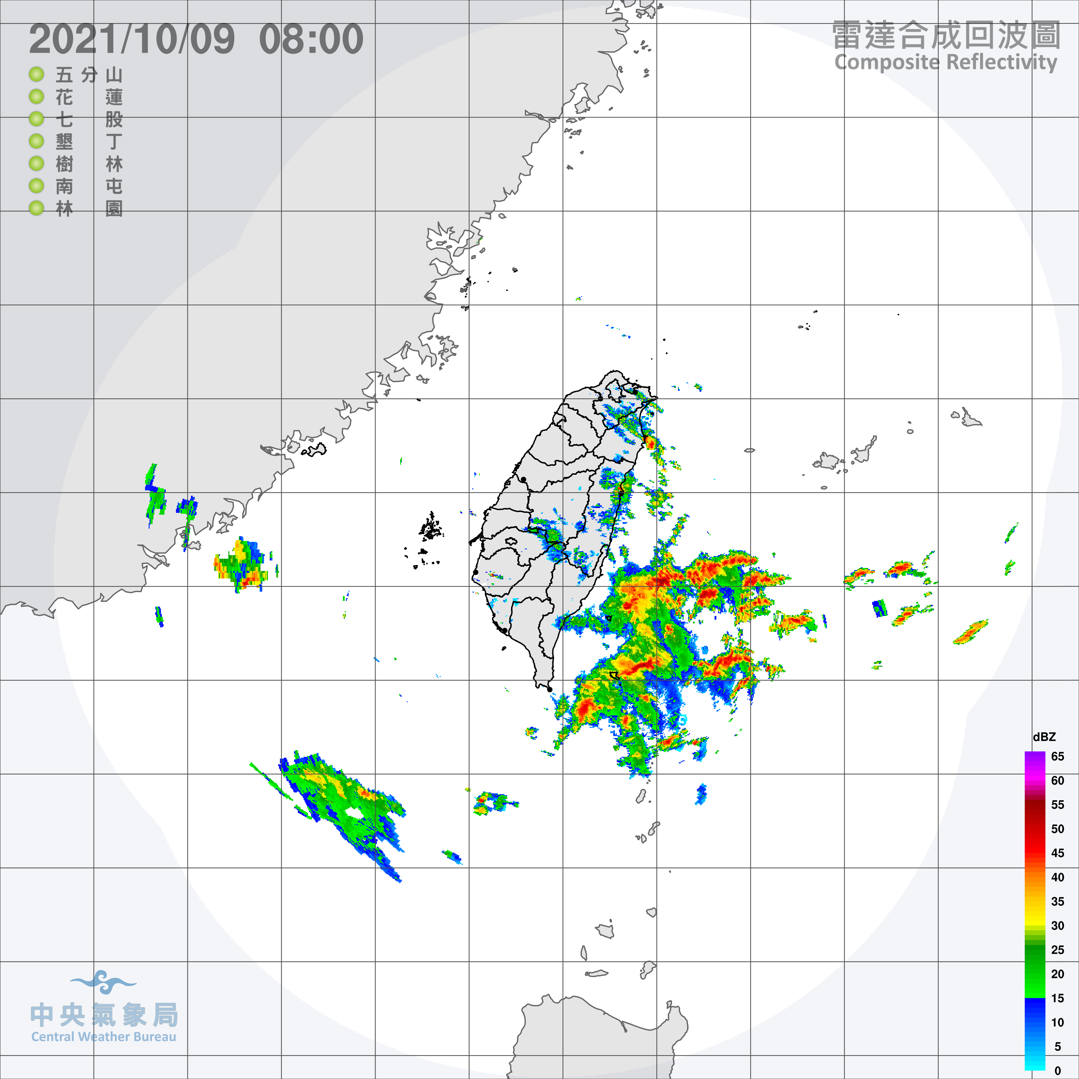 雷達合成回波圖。(圖/中央氣象局)