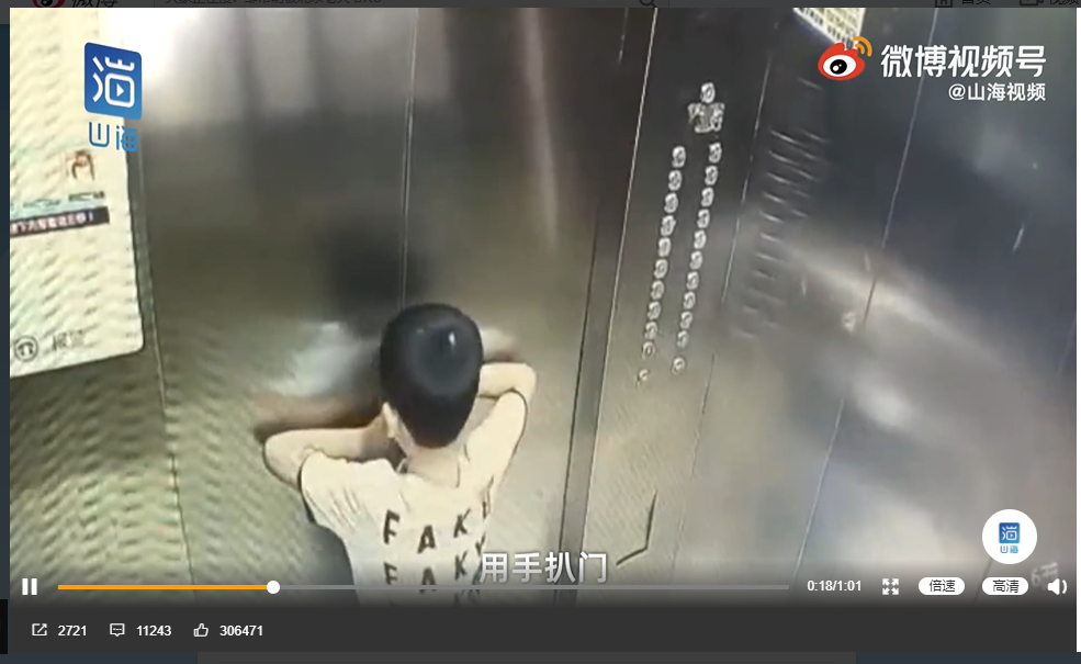 男童嘗試扒開電梯門。(圖/翻攝自山海視頻微博)