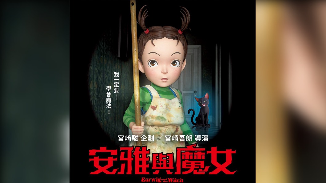 圖/翻攝自臉書甲上娛樂