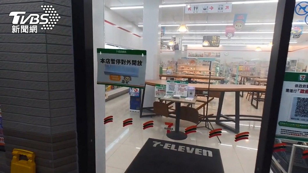 圖／TVBS