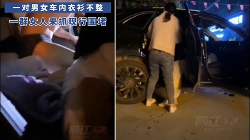 正宮當場抓到丈夫出軌。(圖/翻攝自微博)