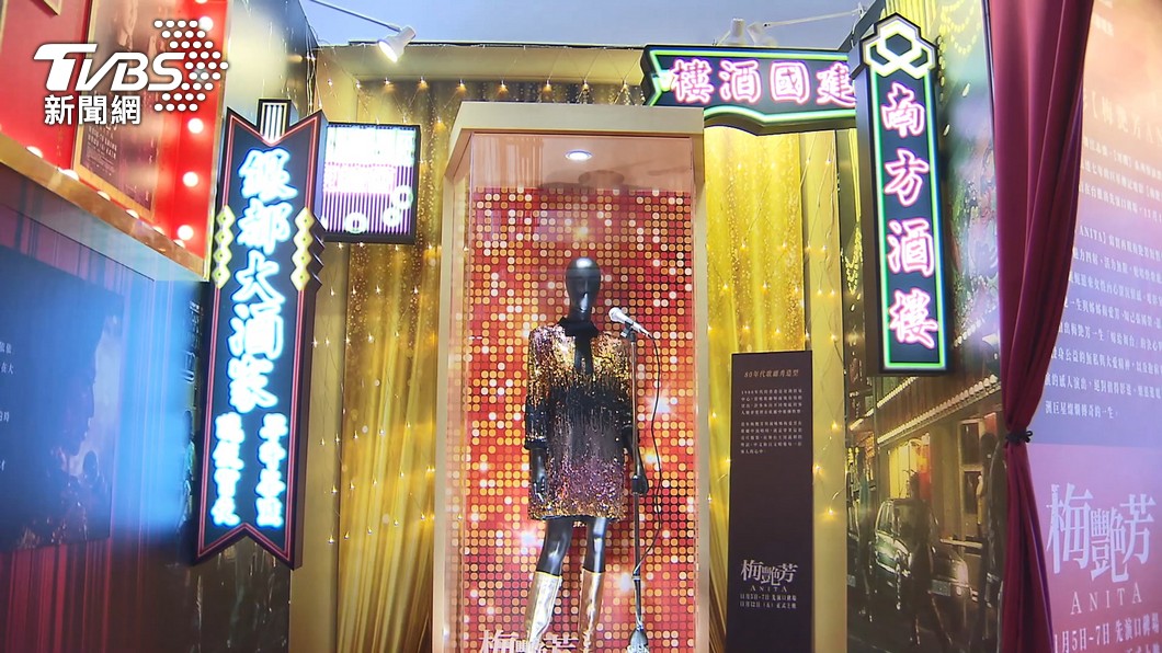 圖／TVBS