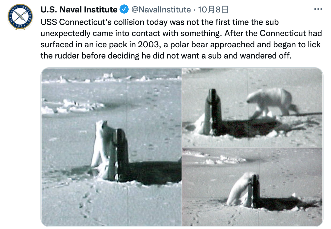 美國海軍研究所在推特公開多年前曾發生的趣聞。(圖/翻攝自U.S. Naval Institute 推特 @NavalInstitute)